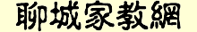 �ĳǼҽ���